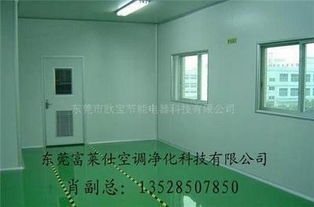 供應(yīng)東莞市凈化工程 東莞凈化設(shè)備 東莞高效空氣過濾器 東莞高效送風(fēng)口 東莞淋室